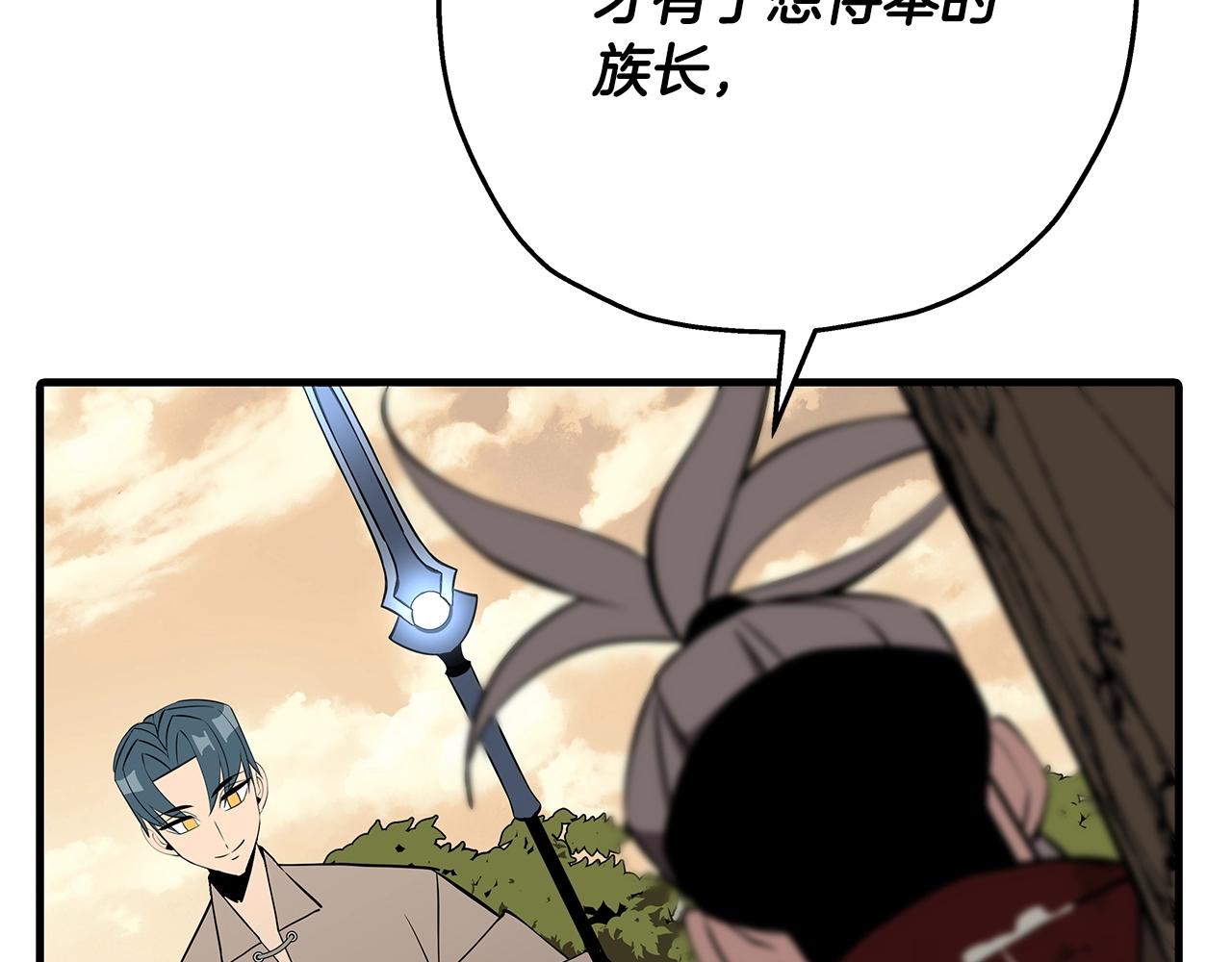 第66话 无翅之鹰101