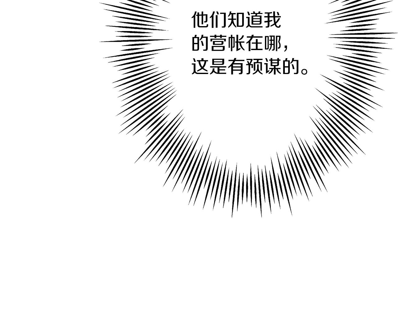 第26话 暴打149