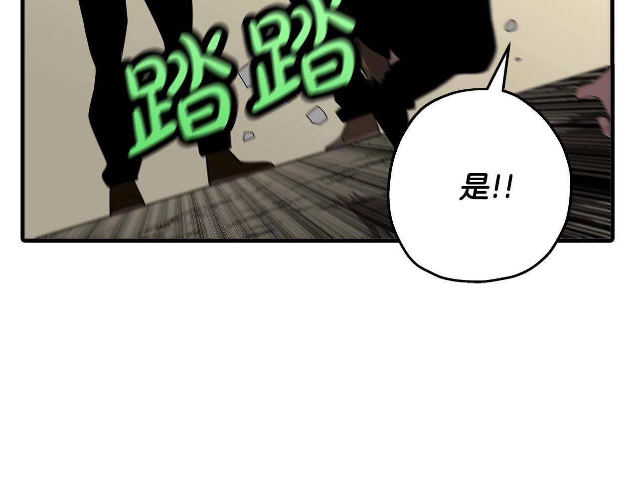 第61话 领主齐聚52