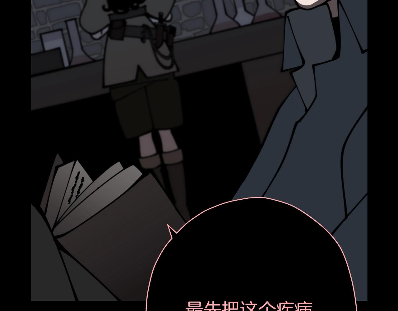 第14话 白色的诅咒51