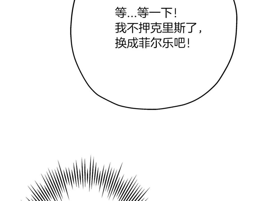 第22话 对练101
