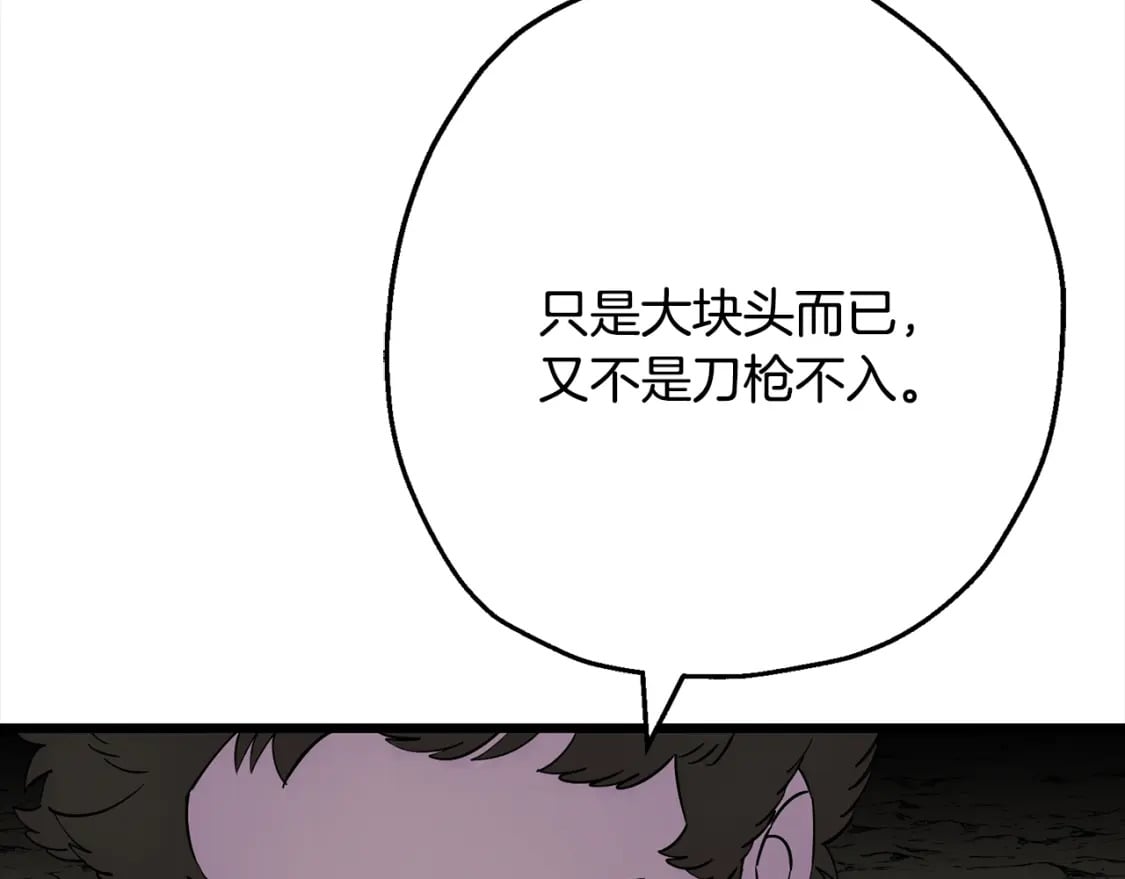 第121话 新的旅程162