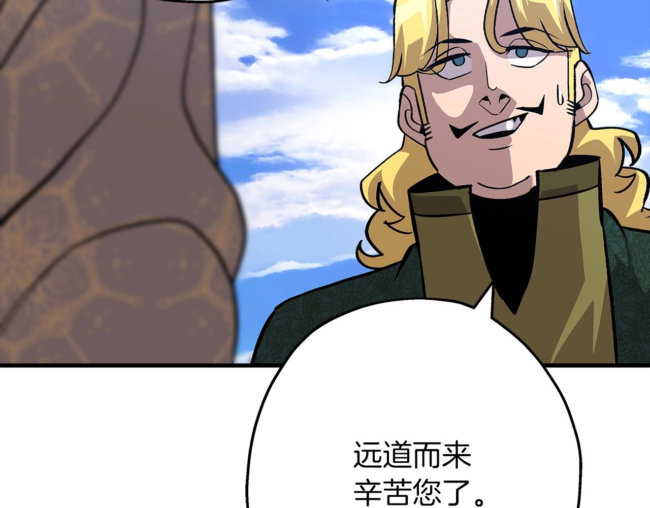 第51话 启程之前63