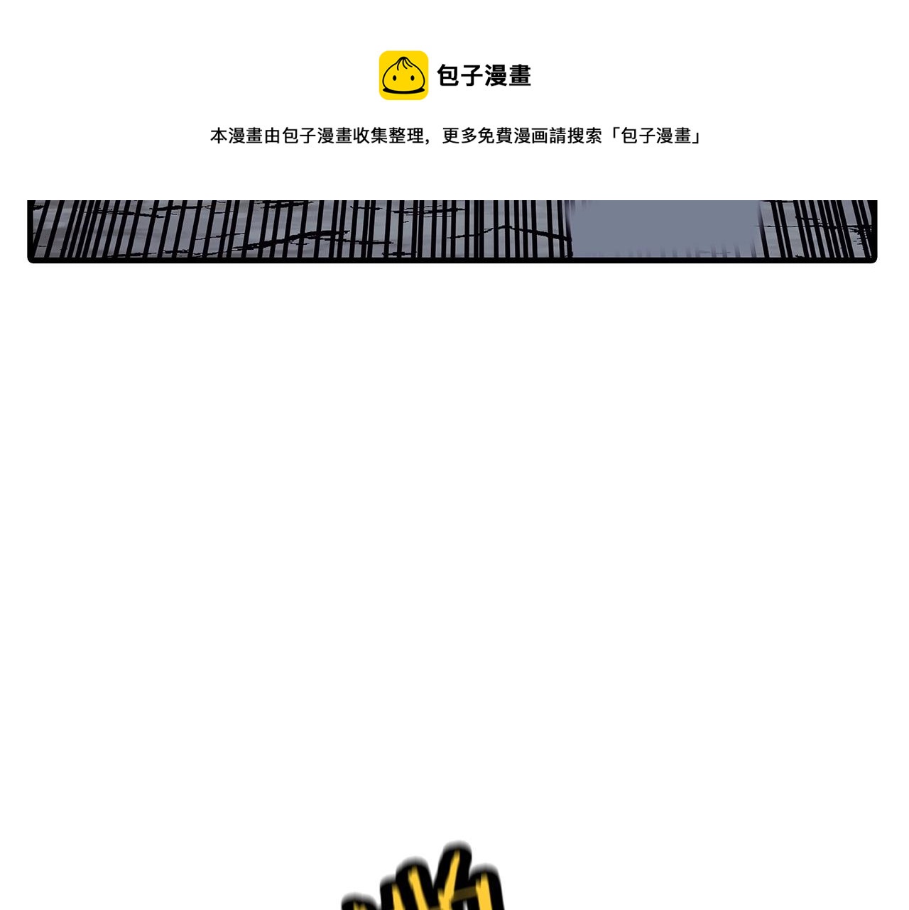 第52话 通往王城的道路80