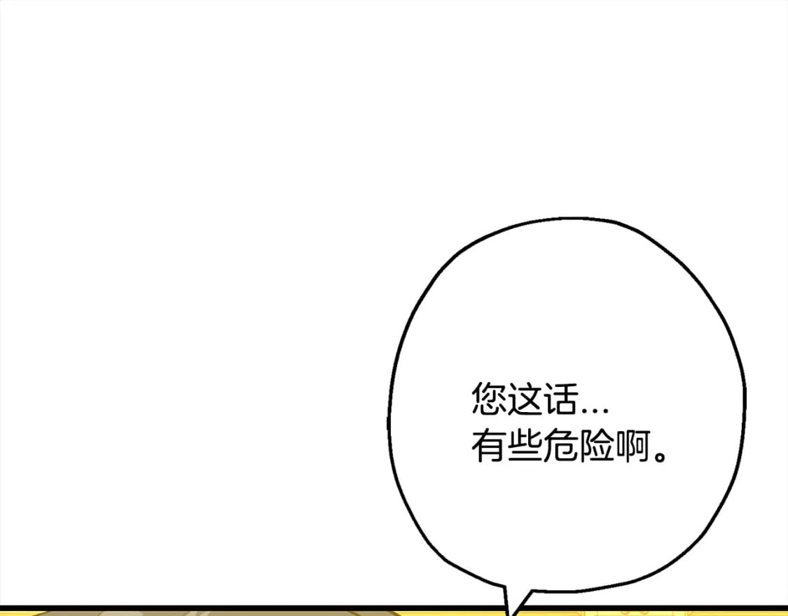 第114话 宣告90