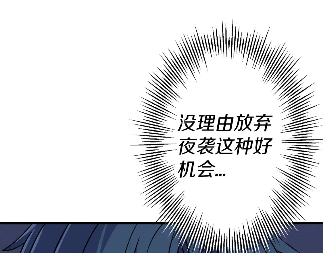 第130话 进攻135