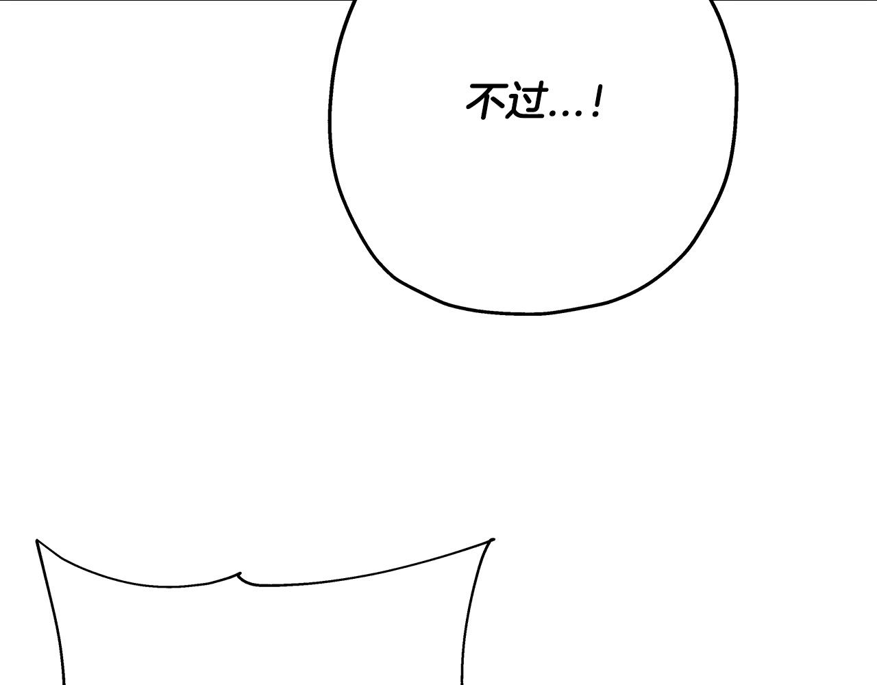 第46话 王牌！81