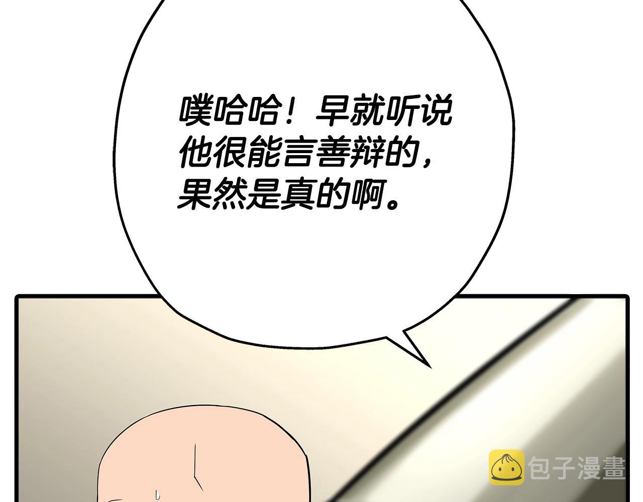 第76话 公爵的剑52