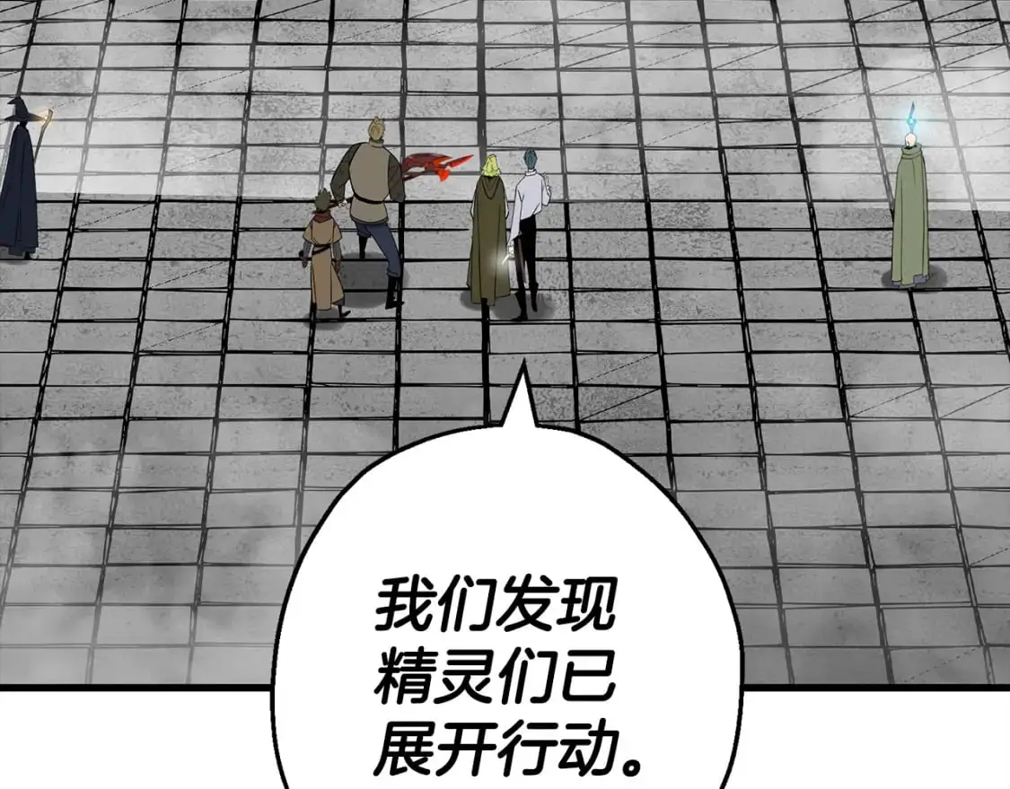 第128话 谈判与合作99