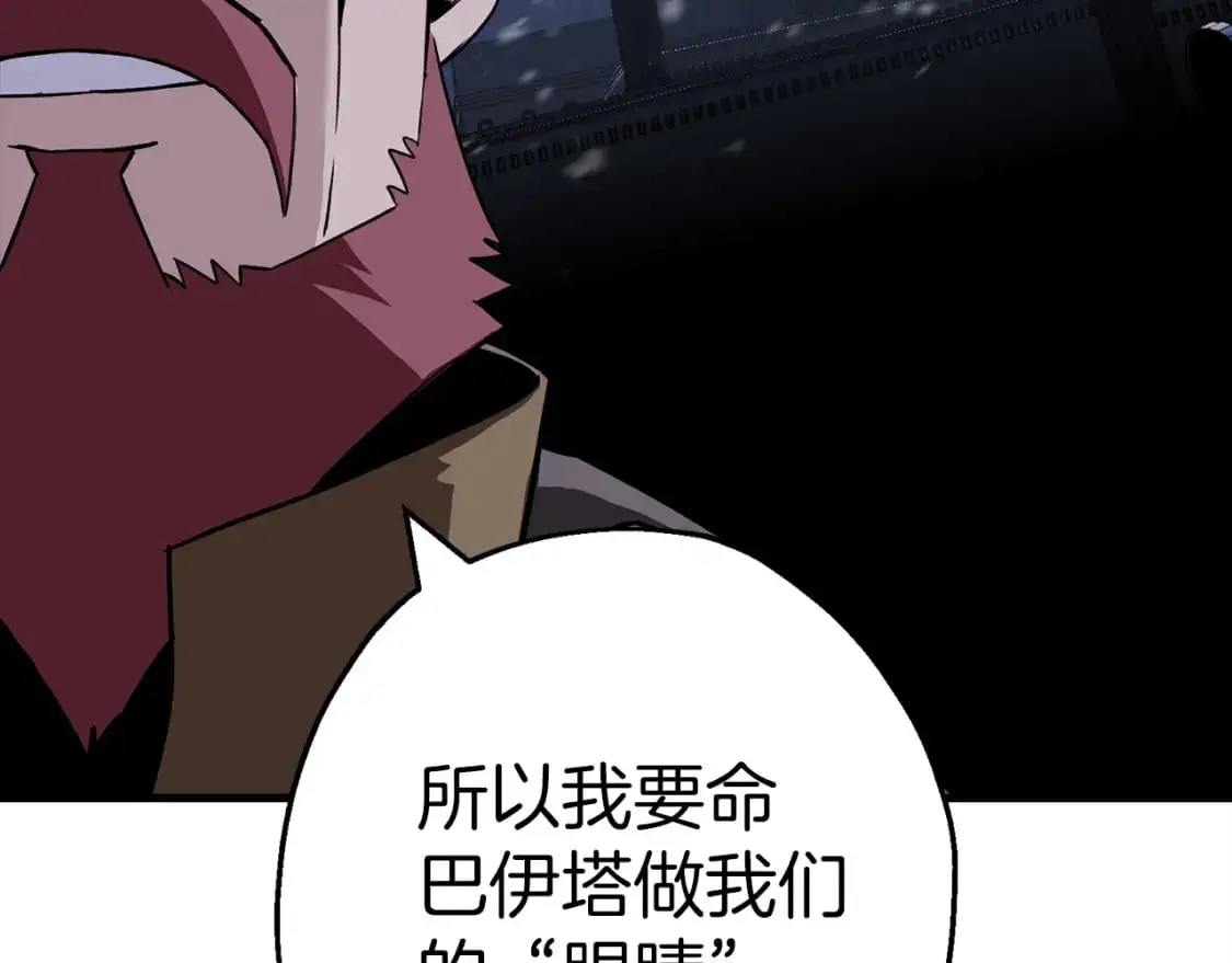第128话 谈判与合作179