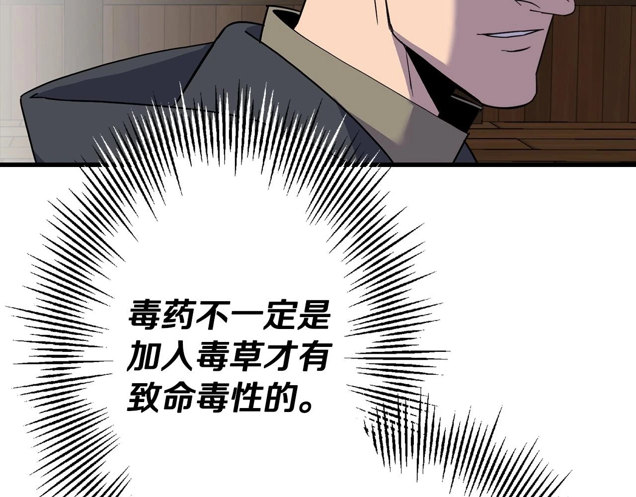第101话 送你和平172