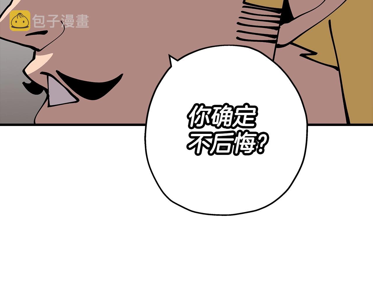 第29话 棘手的任务啊56