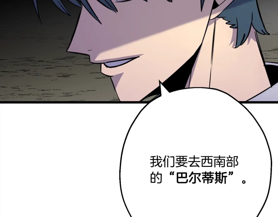 第121话 新的旅程96