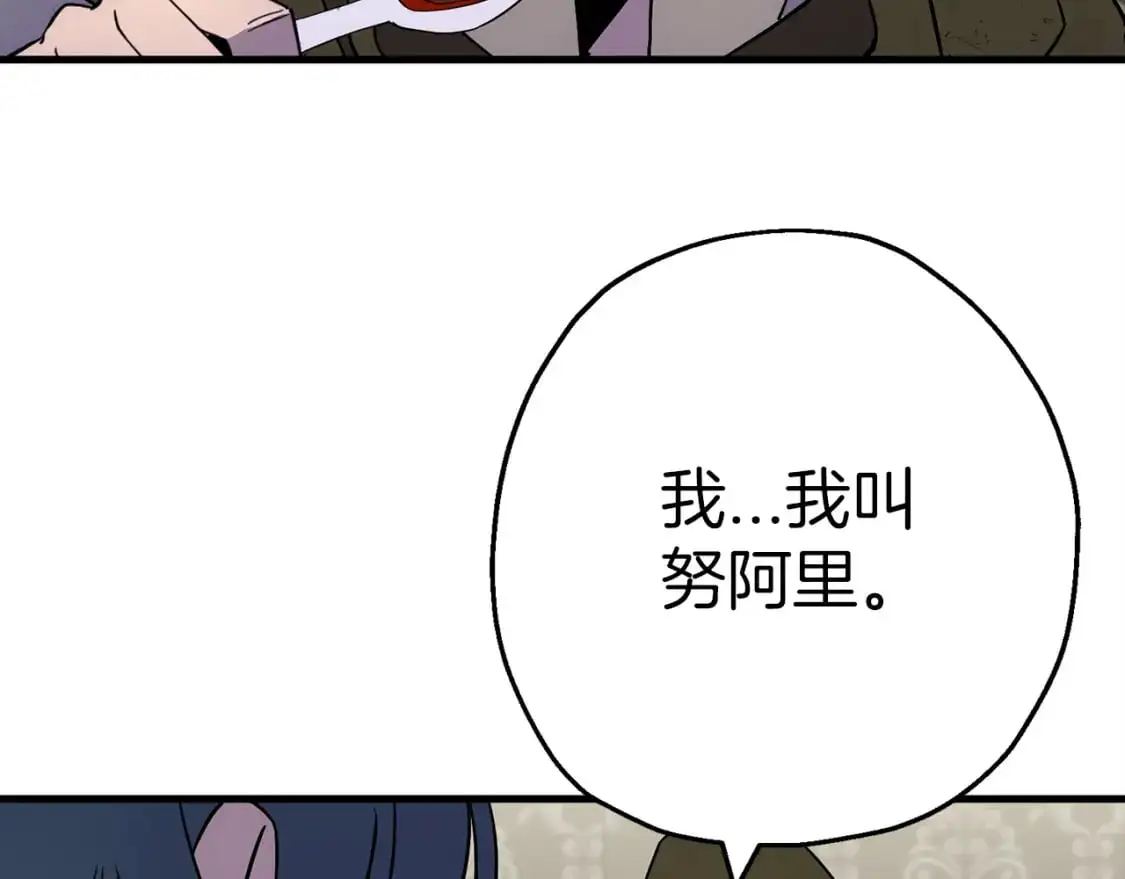 第125话 威逼利诱155