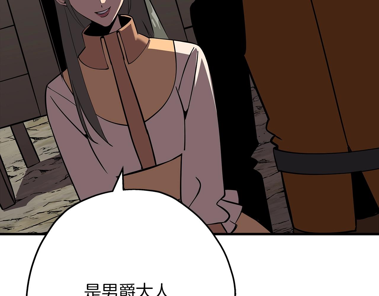 第59话 领主克里斯11