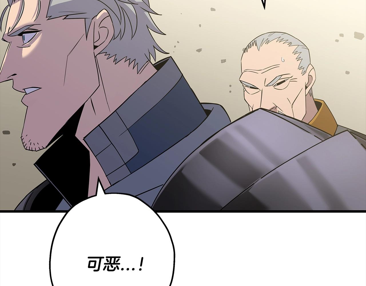 第91话 宿命之战5