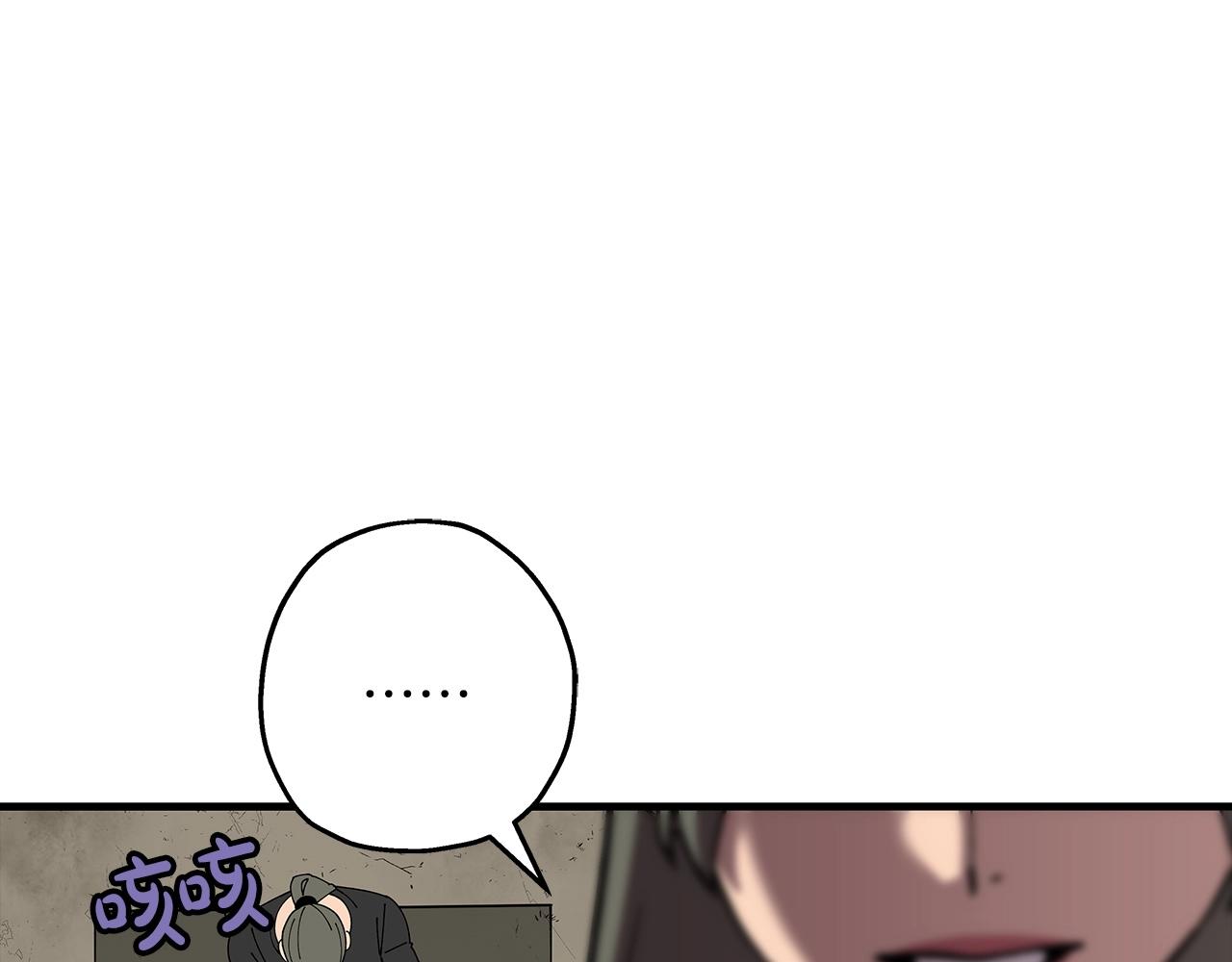 第56话 男爵克里斯31