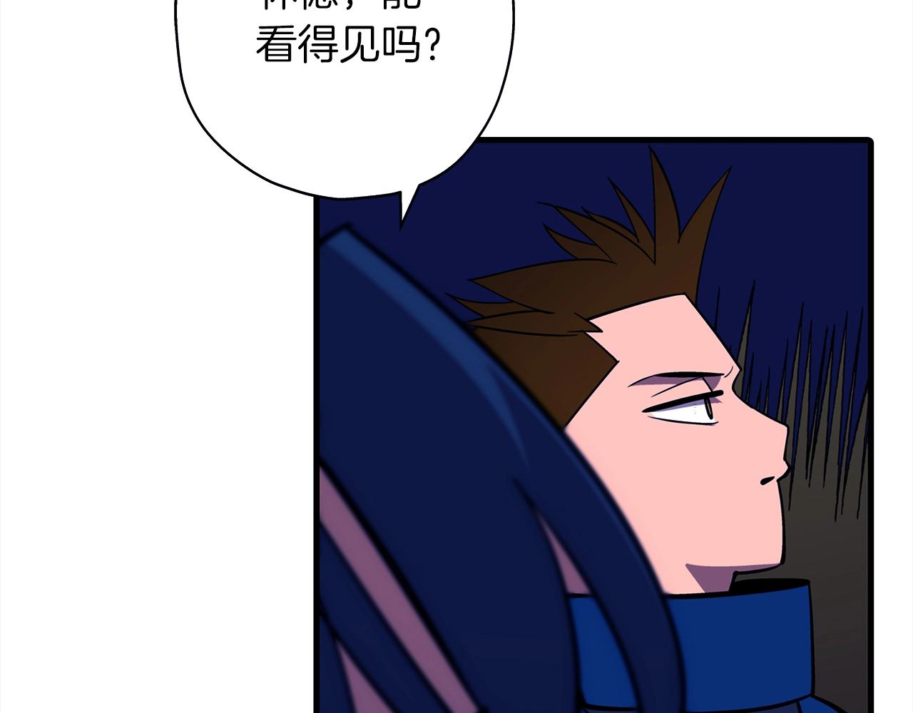 第9话 伏击补给线49