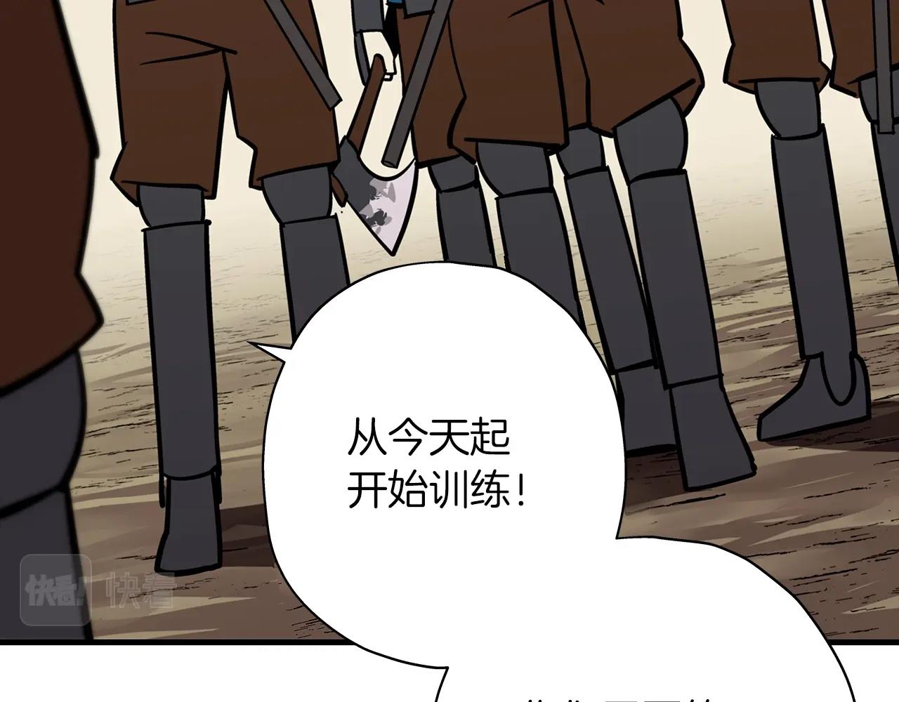 第8话 你想叛变？69