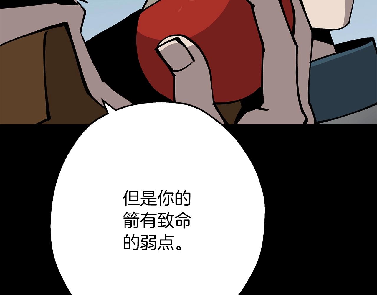 第39话 利刃77