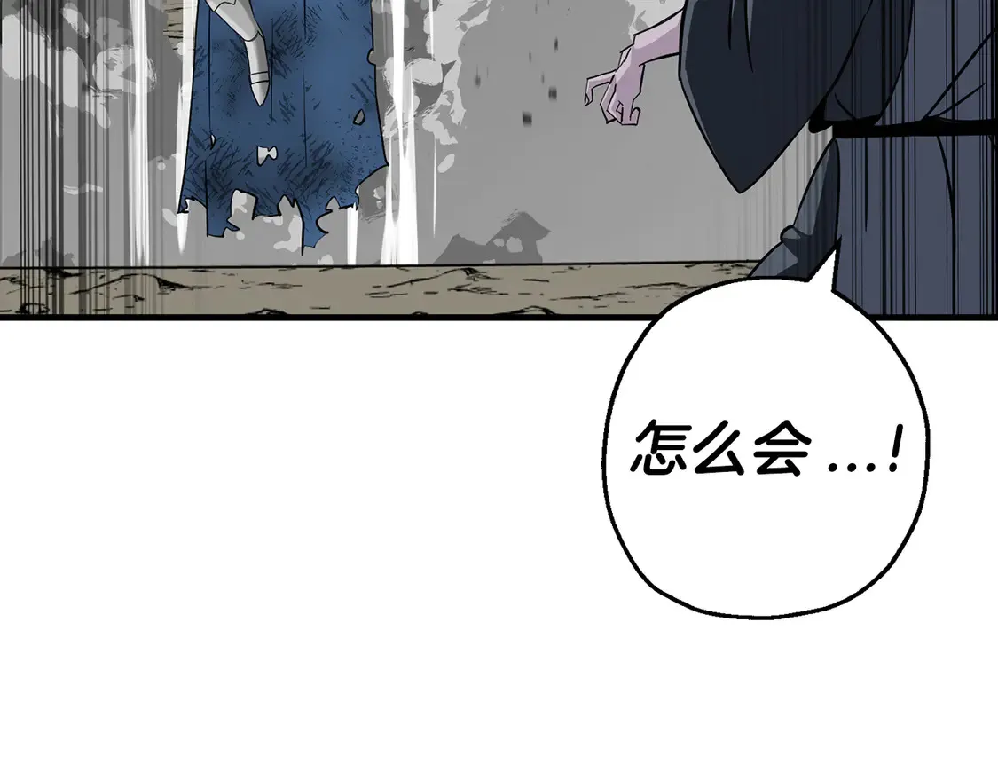 第136话 后之匕86