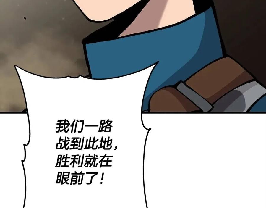 第19话 跟我上！杀敌！186