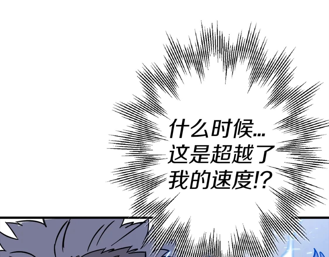 第119话167