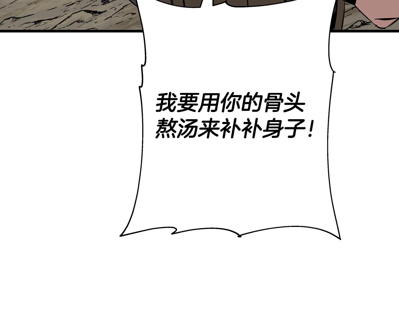 第67话 孤高的独行者179