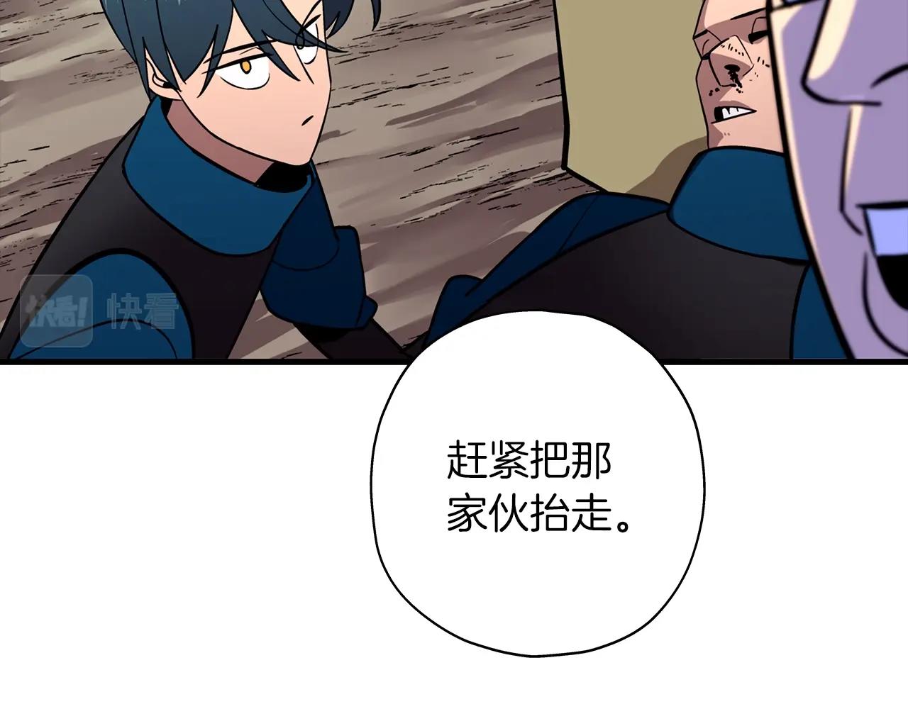 第7话 十人队长144
