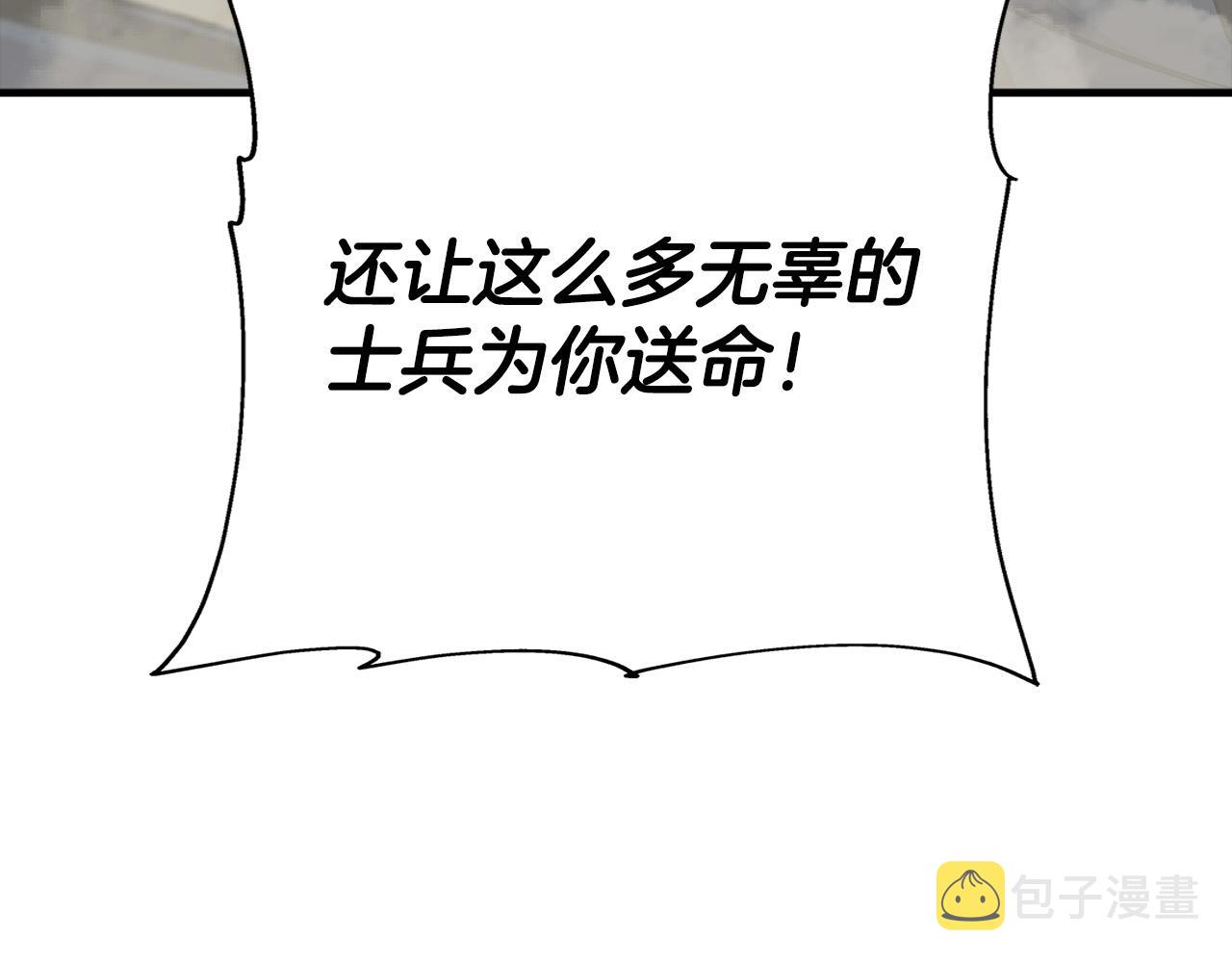 第76话 公爵的剑43