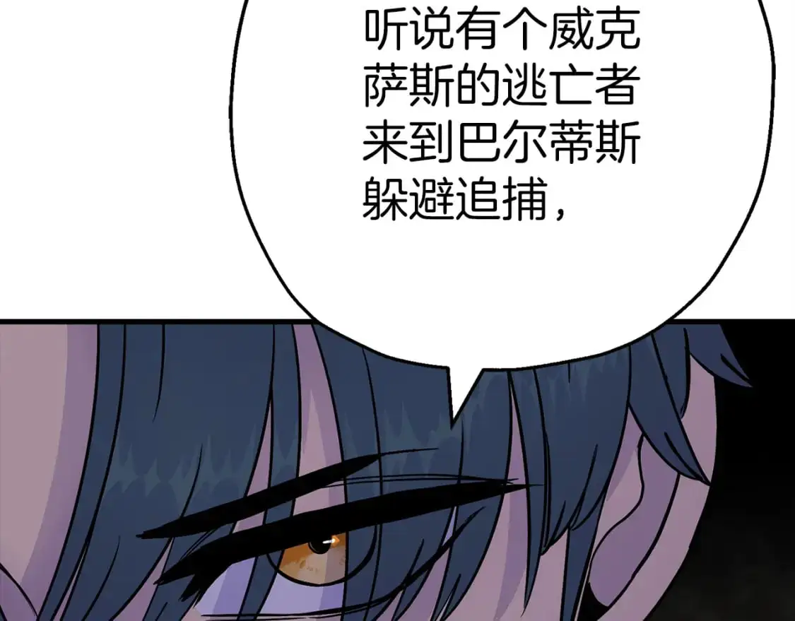 第125话 威逼利诱167