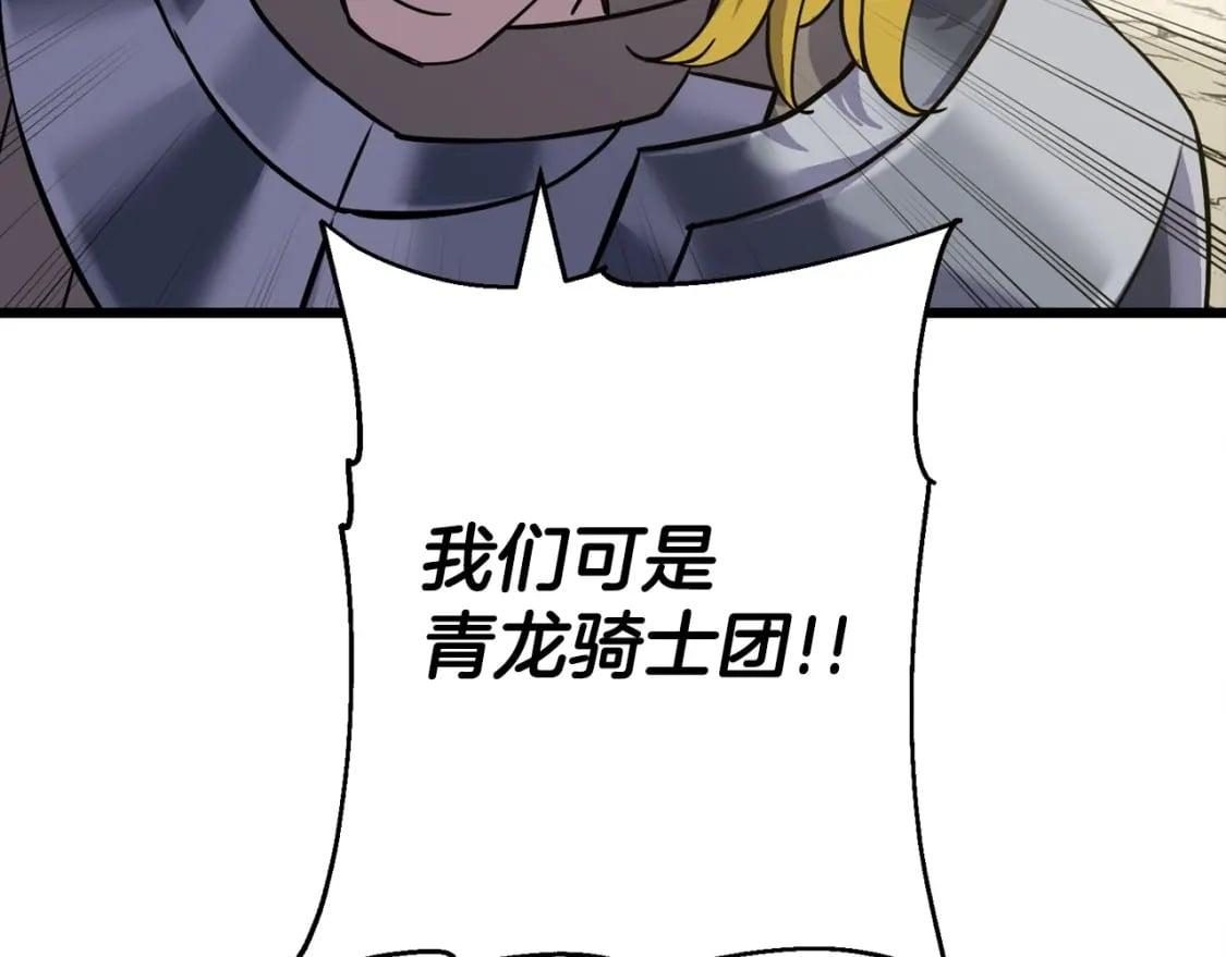 第104话 弱小无助克里斯156