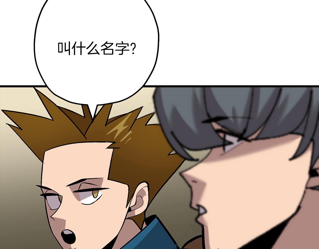 第48话 他所守护的是...157