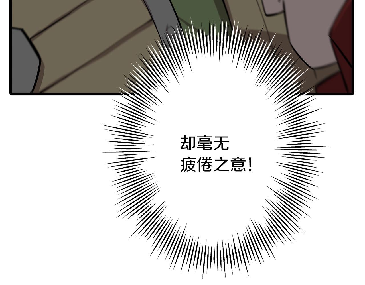 第67话 孤高的独行者193