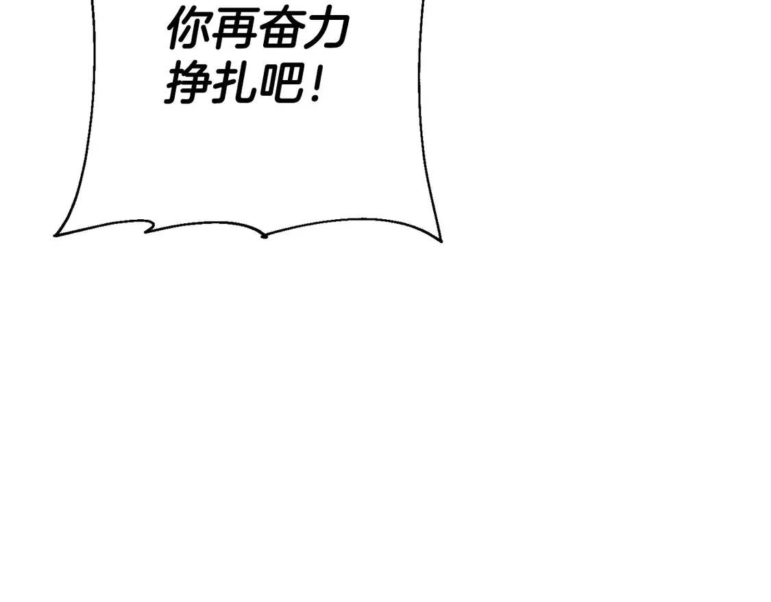 第136话 后之匕6