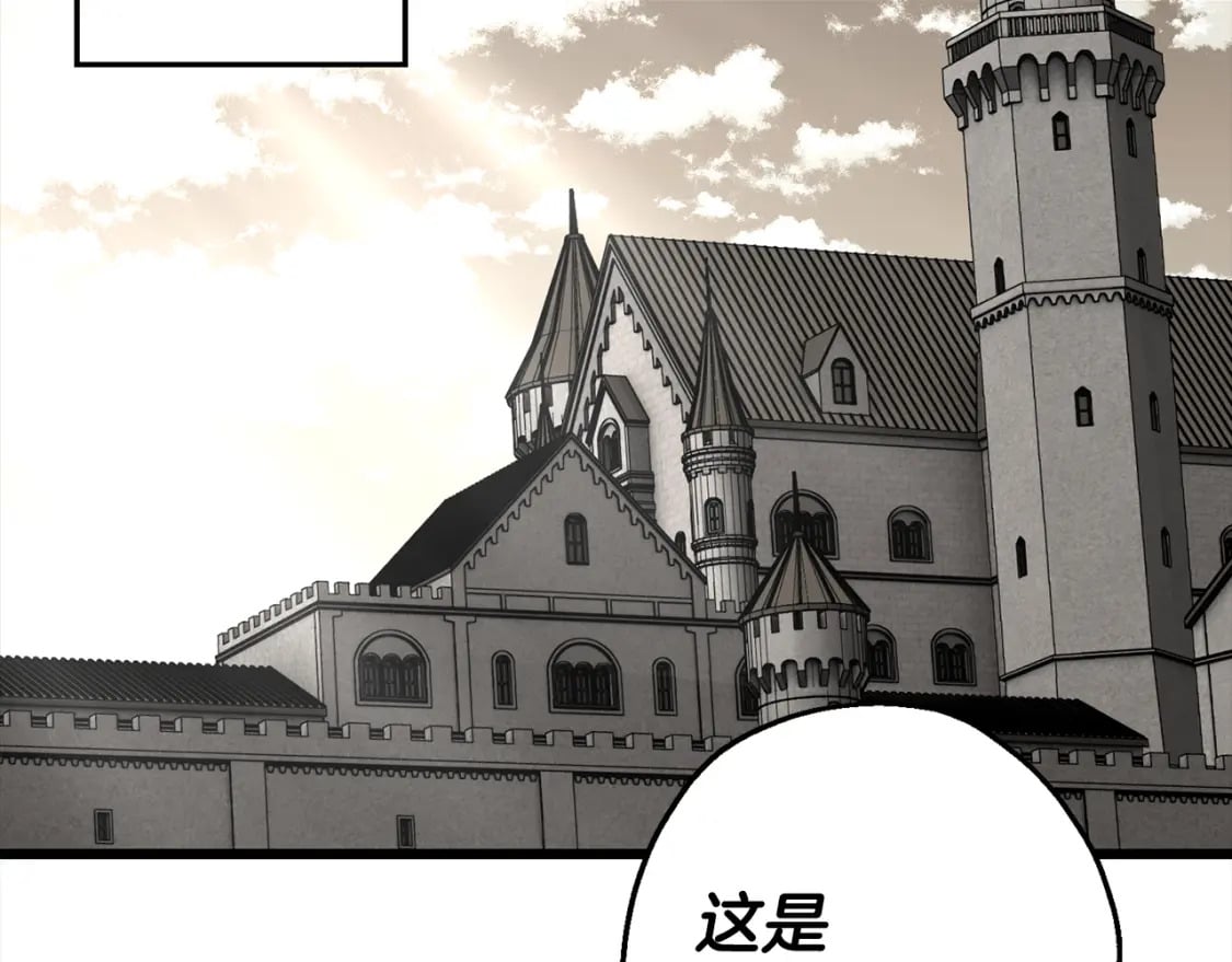 第121话 新的旅程48