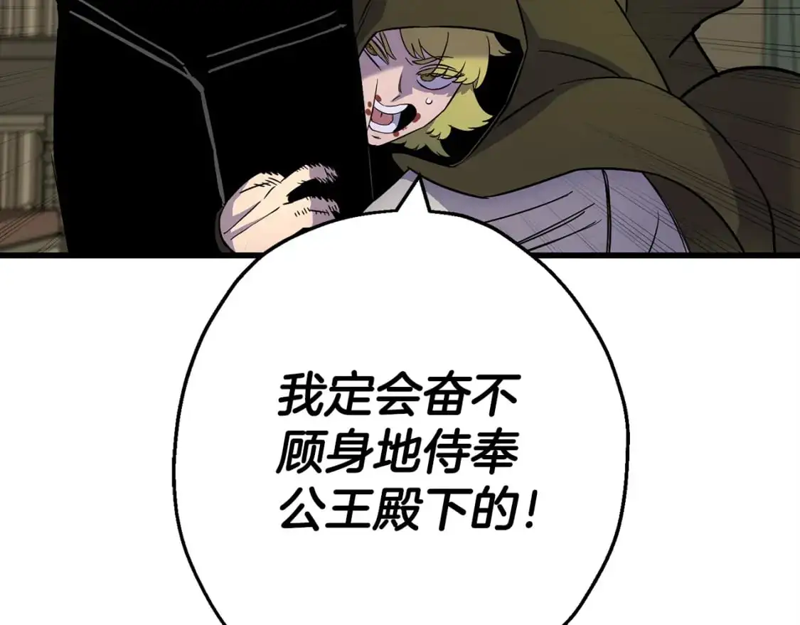 第125话 威逼利诱200