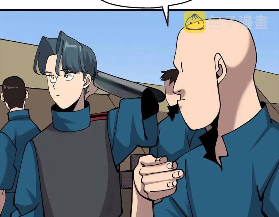 第21话 让我成为你的骑士吧！86