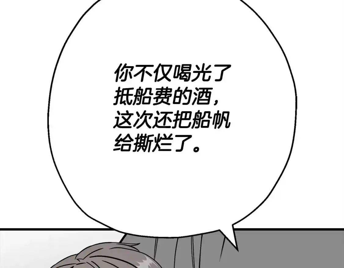 第123话 报答32