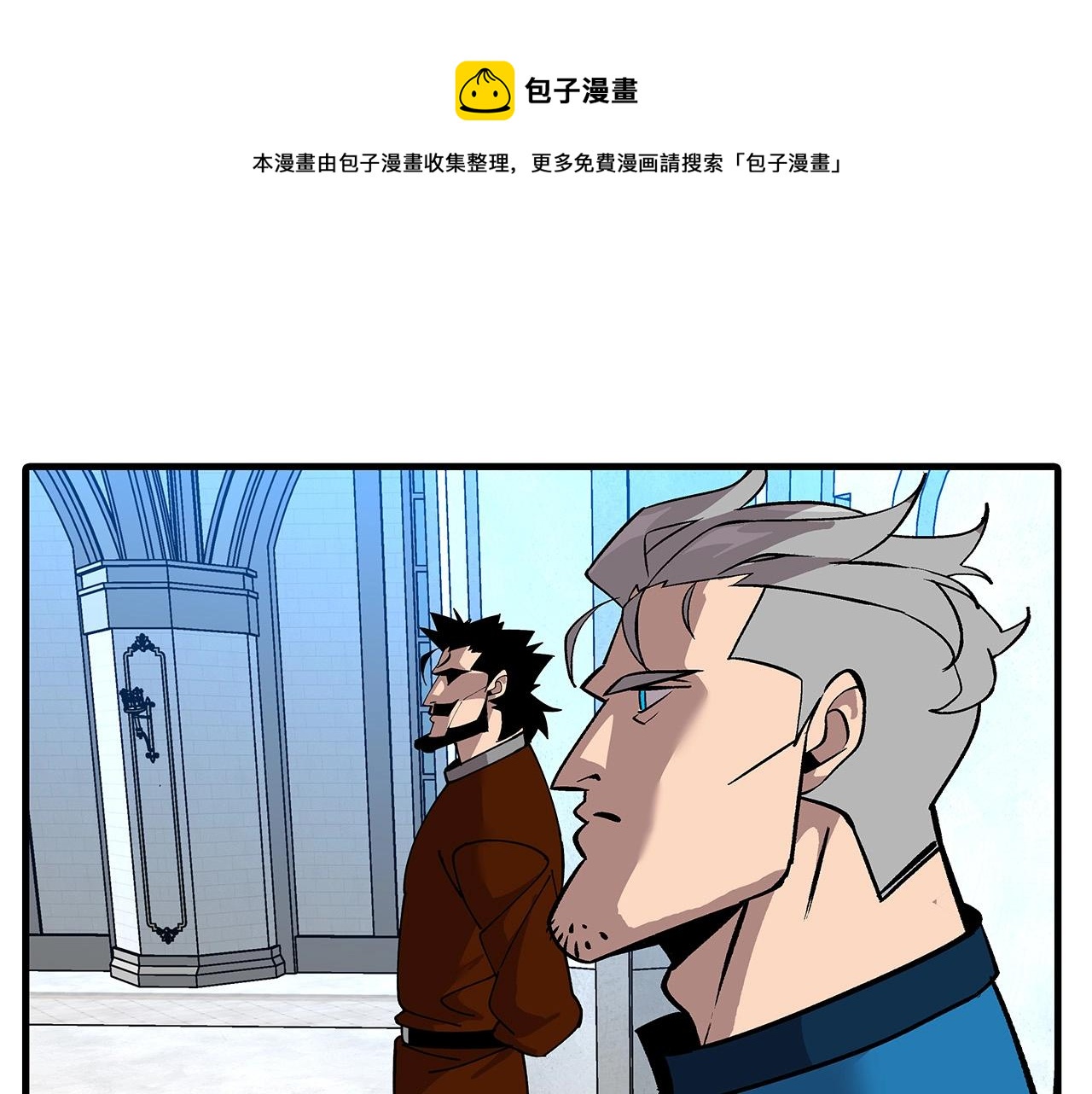 第55话 花拳绣腿30