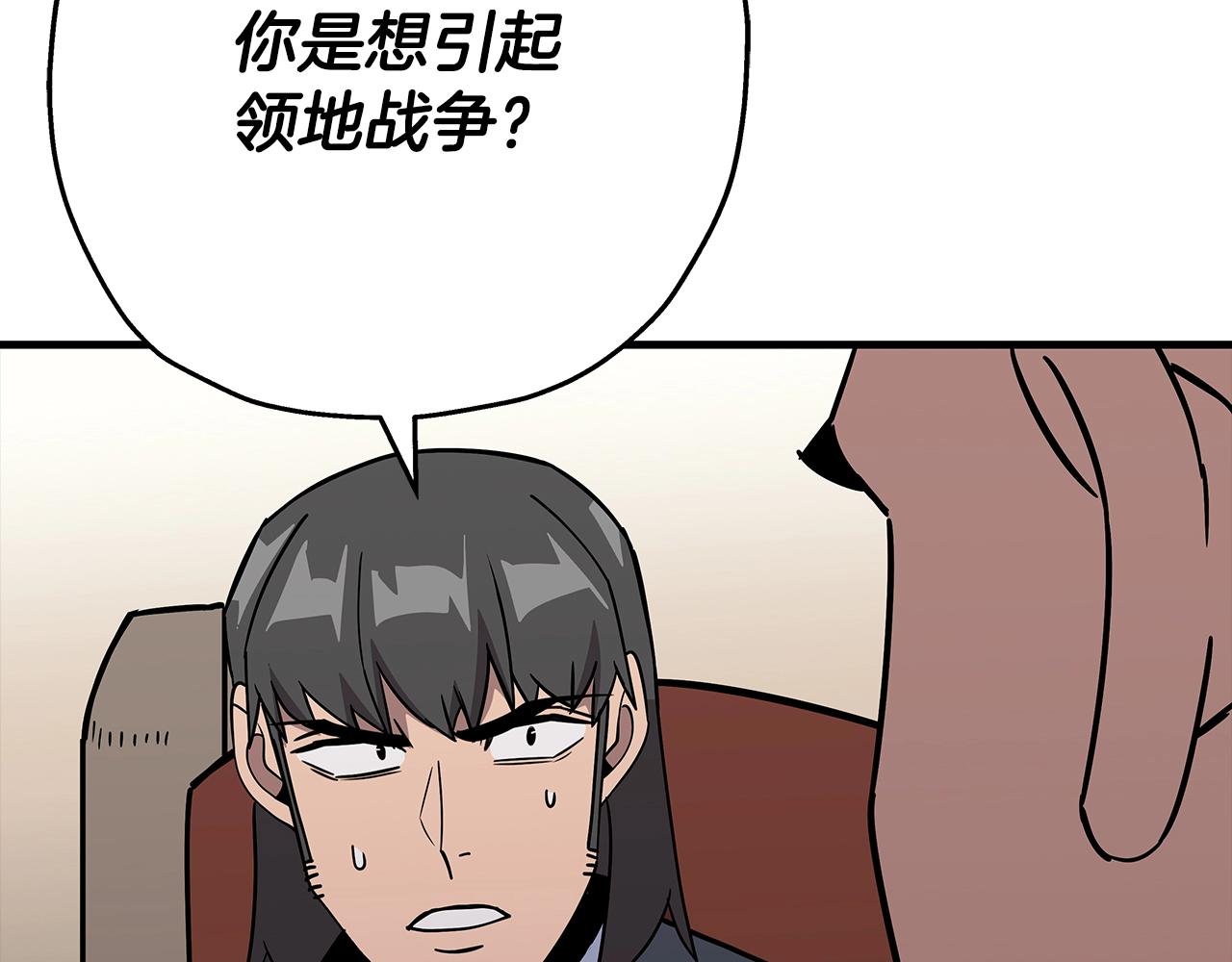 第73话 败露188