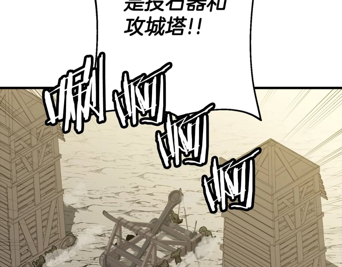 第103话 大事不妙71