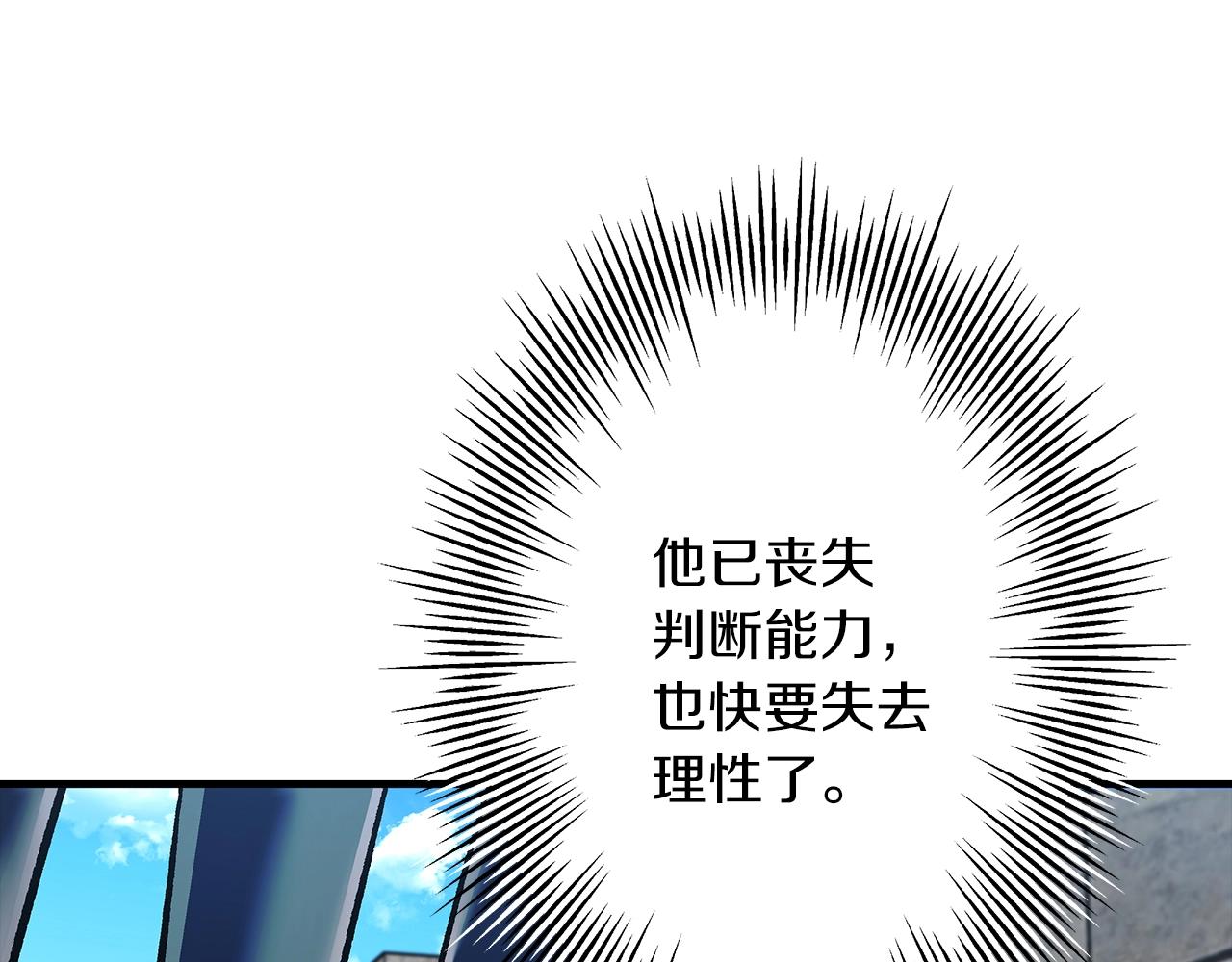 第44话 城内的刺客157