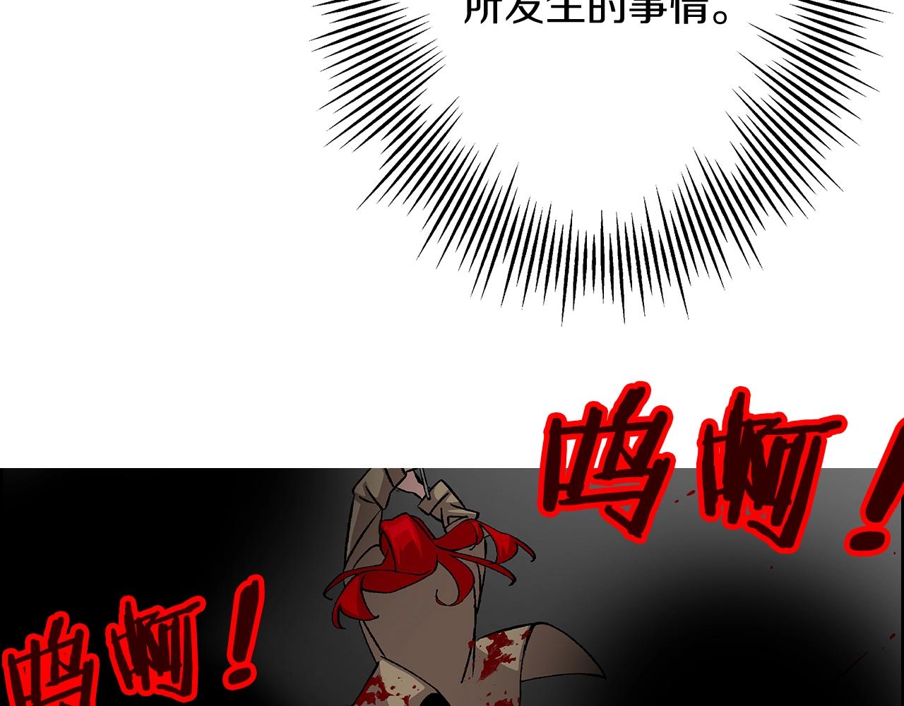 第51话 启程之前129