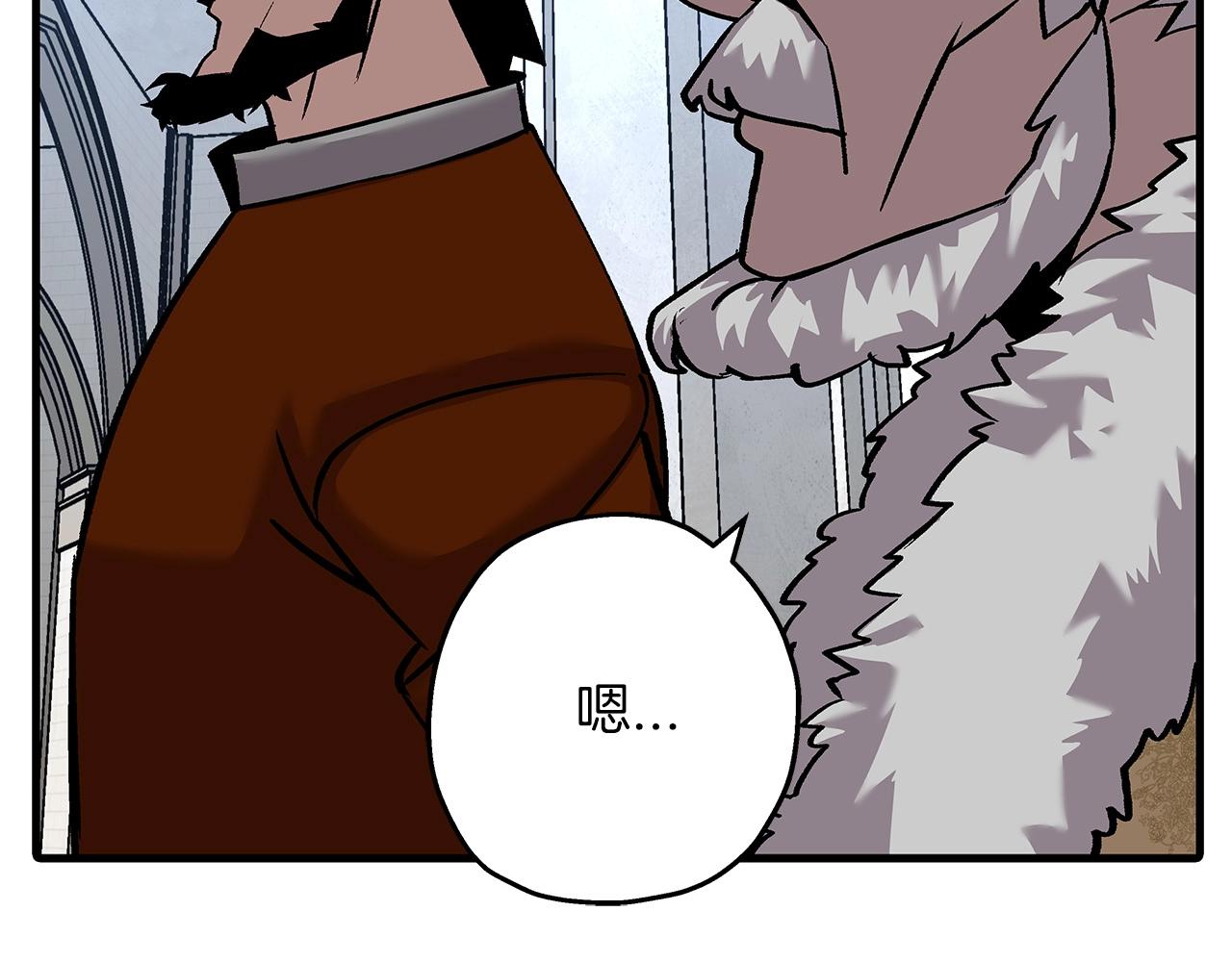 第55话 花拳绣腿69