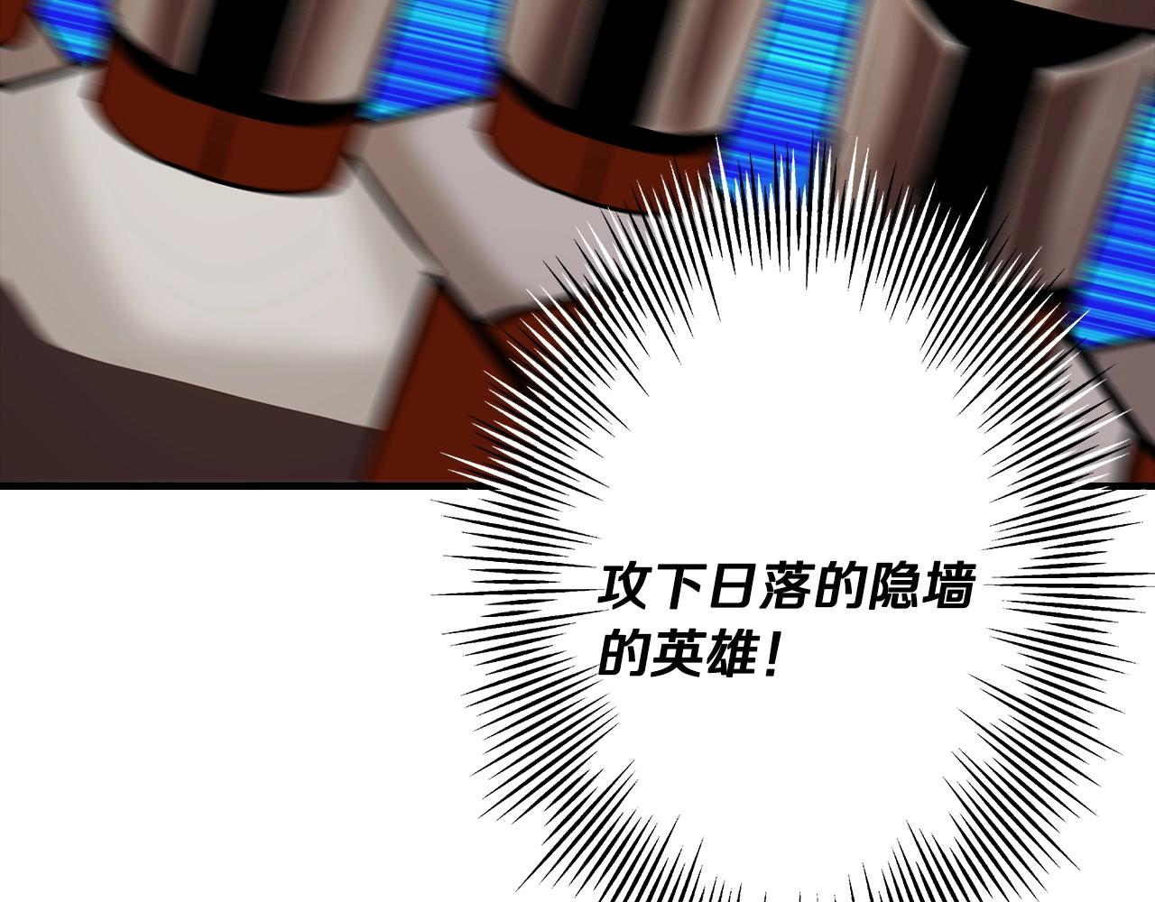 第45话 敌军的王牌203