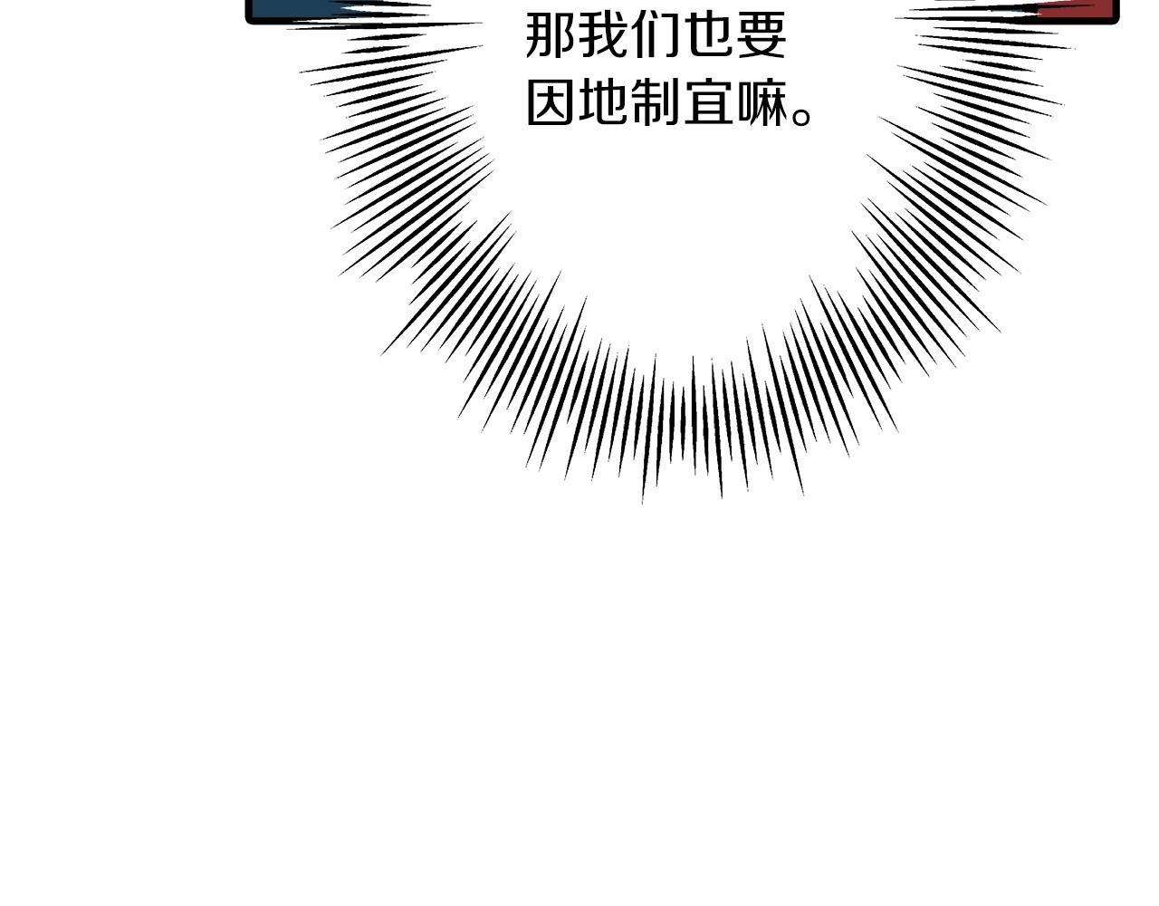 第45话 敌军的王牌105