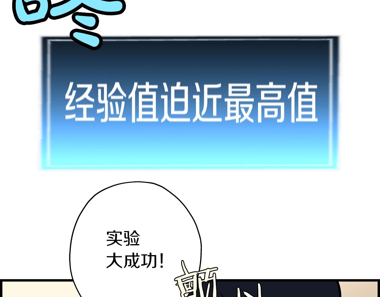 第13话 王者之姿146