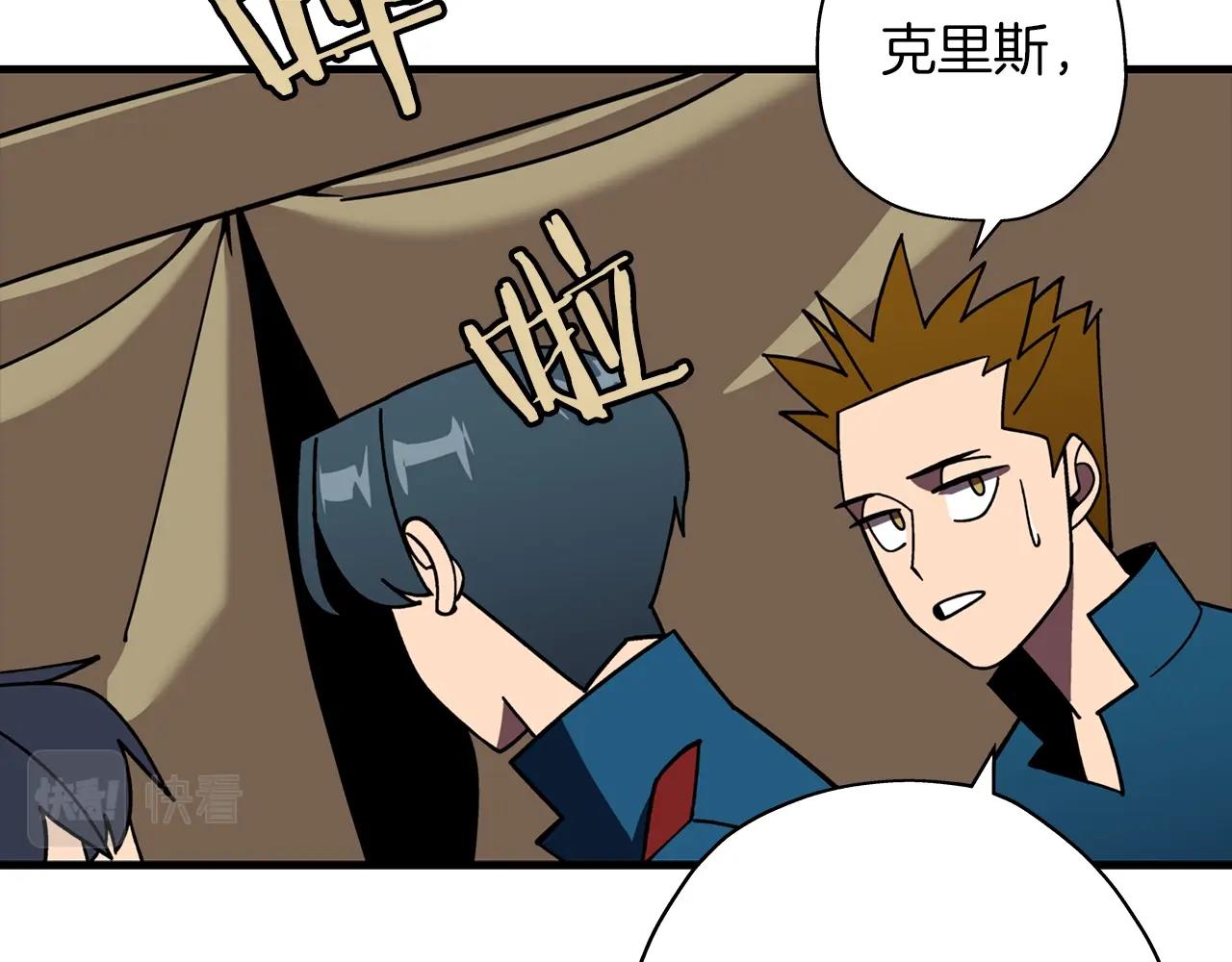 第14话 白色的诅咒120