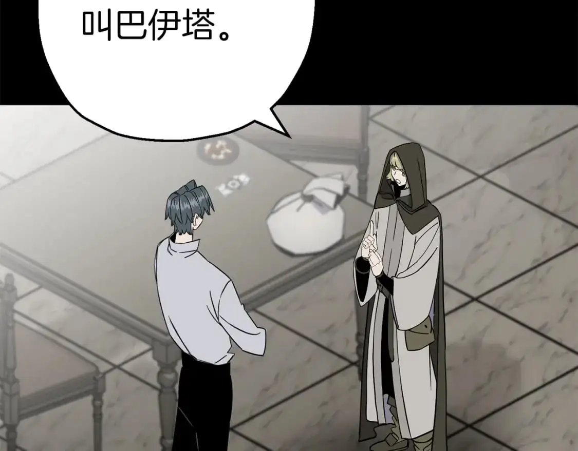 第127话 牵制8